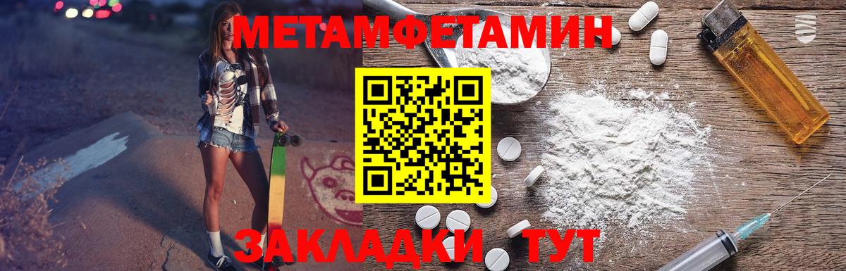 Трёхгорный  АМФЕТАМИН  Вход с VPN  АМФ  Амфетамин 98% 