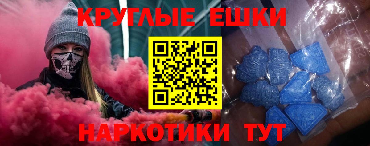 ЭКСТАЗИ 300 mg  Вход с VPN  Ecstasy  shop какой сайт  Ecstasy louis Vuitton  Трёхгорный 