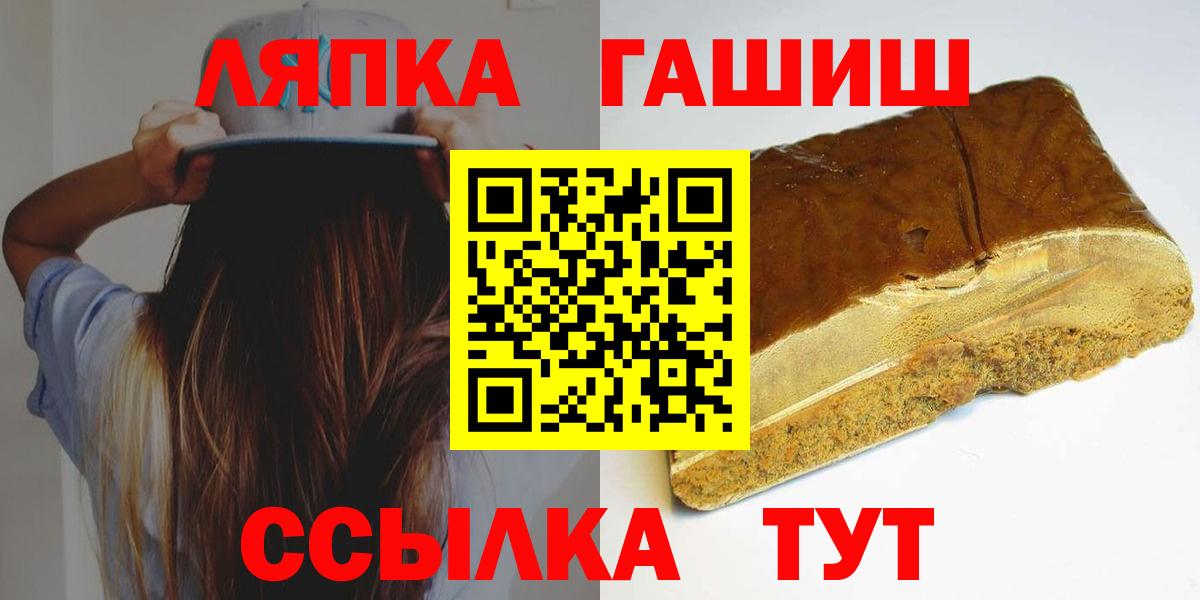 Трёхгорный  ГАШИШ 40% ТГК  Гашиш гашик  Вход с VPN 