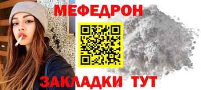 ALPHA PVP Гусиноозёрск
