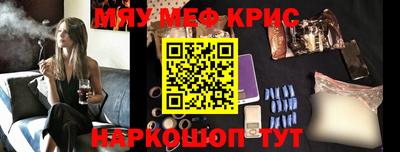 ALPHA PVP Гусев