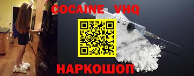ALPHA PVP Гусиноозёрск