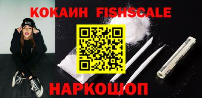 ALPHA PVP Гусиноозёрск