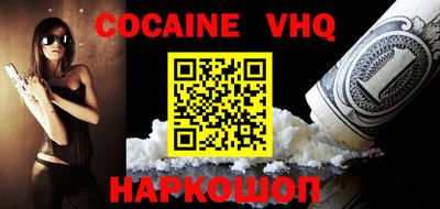 ALPHA PVP Гусиноозёрск