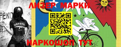 ALPHA PVP Гусев