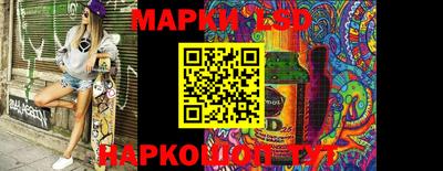 ALPHA PVP Гусев