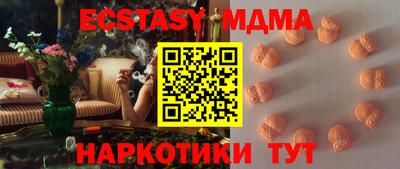ALPHA PVP Гусиноозёрск