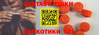 ALPHA PVP Гусиноозёрск
