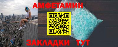 мет Заволжье