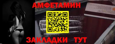 ALPHA PVP Гусев