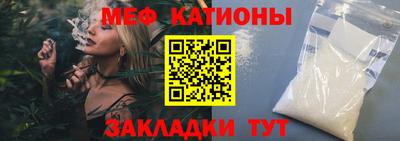 ALPHA PVP Гусиноозёрск