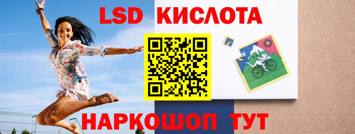 Лсд 25 экстази  Лсд 25 экстази кислота  Вход с VPN  Лсд 25 экстази кислота  Трёхгорный 