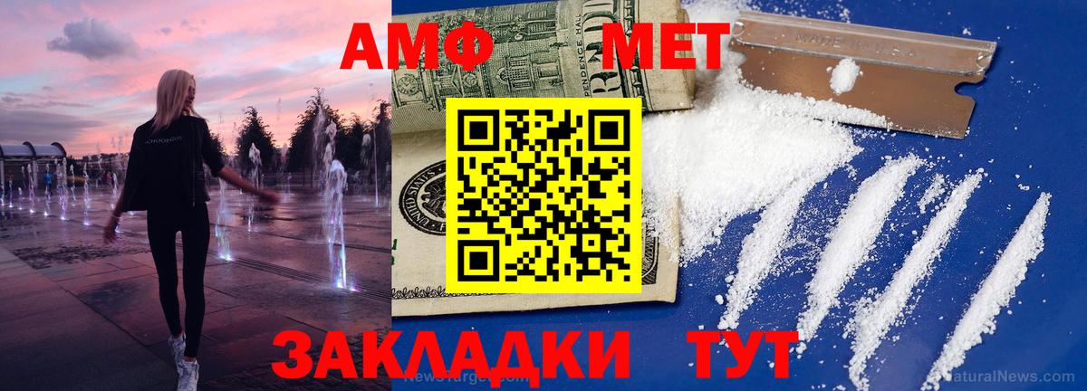 Метамфетамин витя Трёхгорный