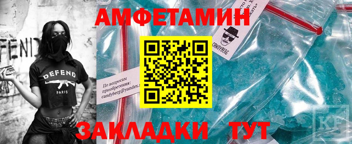 Трёхгорный  Метамфетамин Декстрометамфетамин 99.9%  Метамфетамин Декстрометамфетамин 99.9%  Вход с VPN 