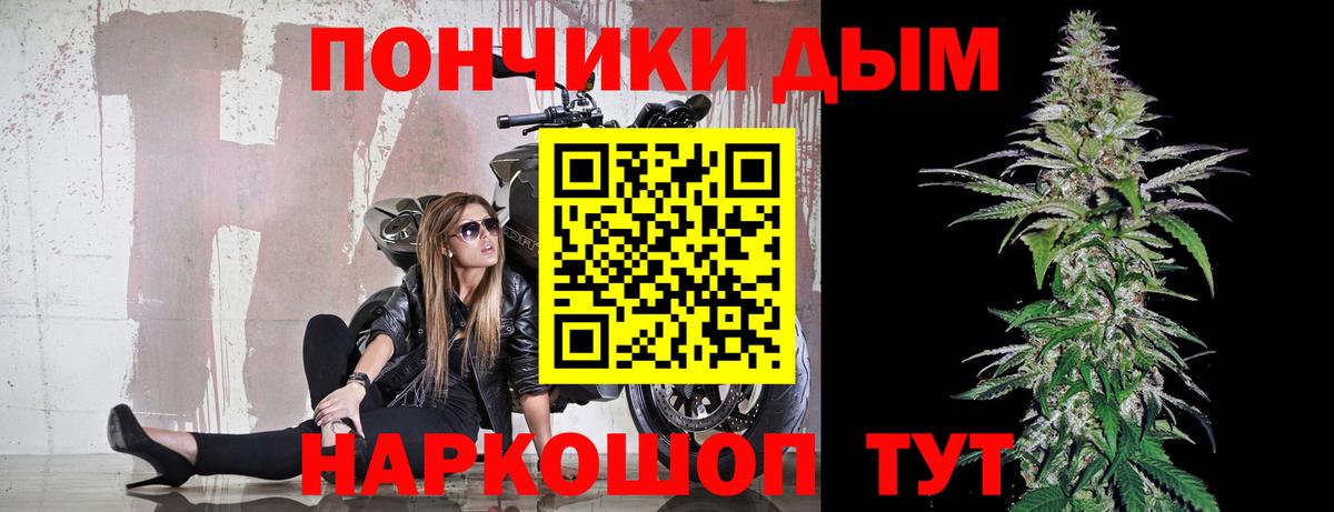 Марихуана семена Трёхгорный