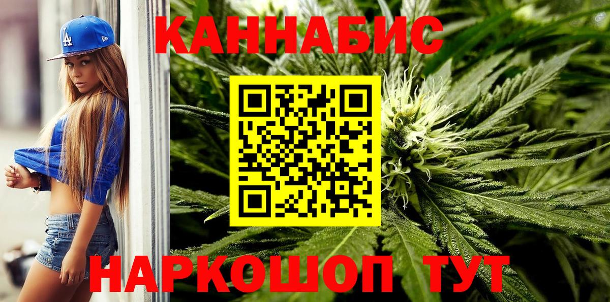 МАРИХУАНА планчик  Бошки марихуана White Widow  Каннабис Bruce Banner  Конопля Amnesia  Трёхгорный  Вход с VPN 